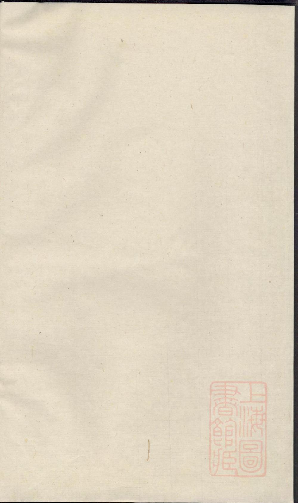 _浦阳双溪黄源张氏宗谱_