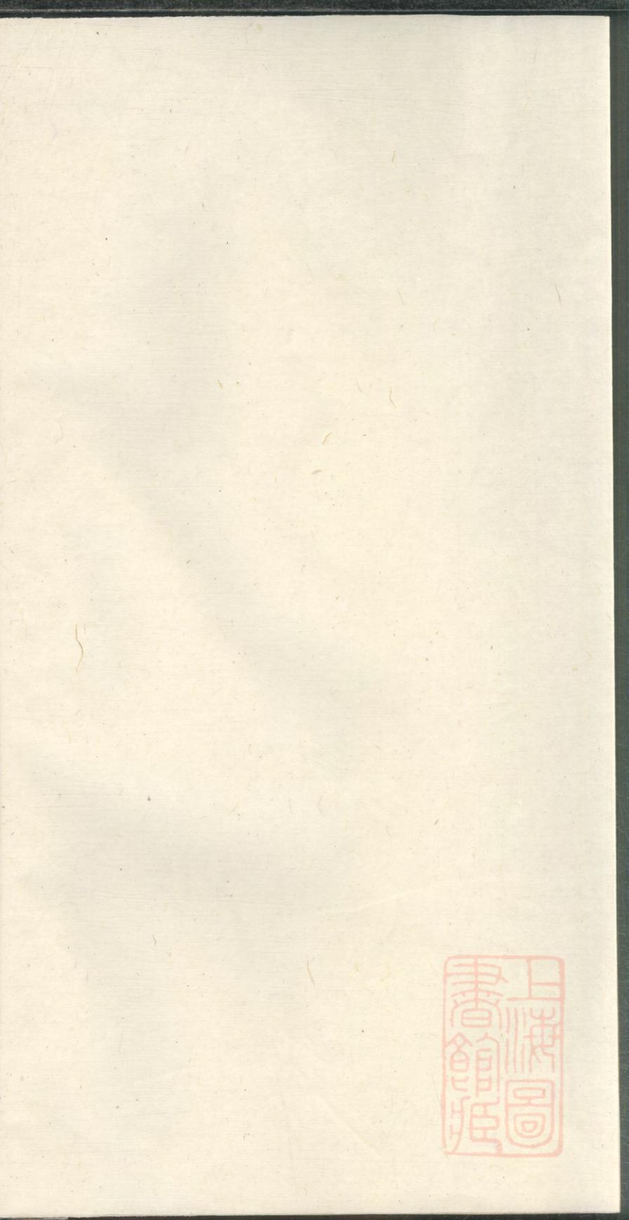 _醴东东堡文氏族谱_