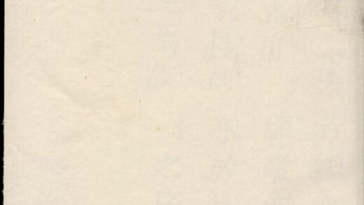 00420 暨阳西安李氏宗谱 0.jpg