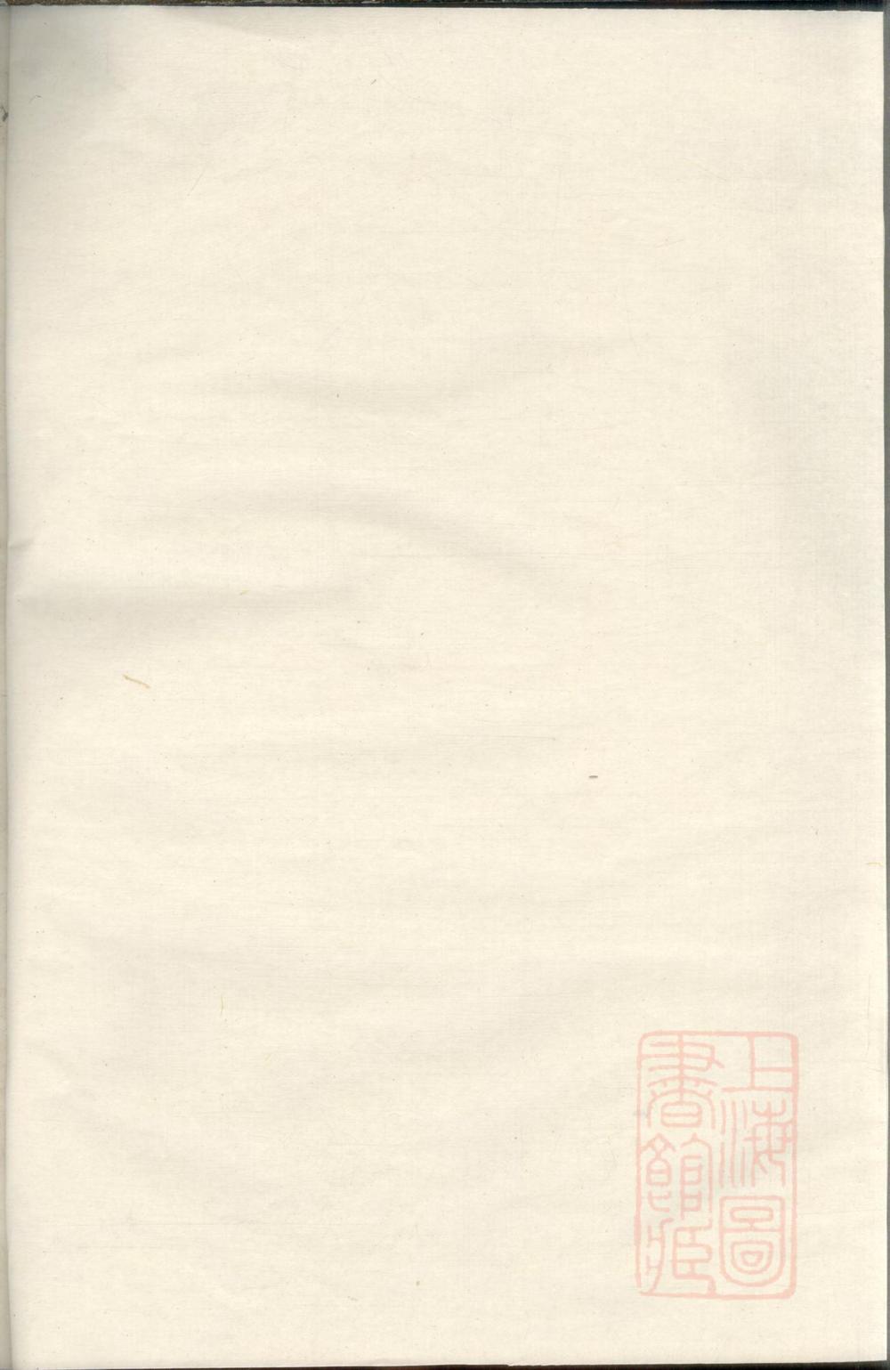 _厚伦方氏图谱_