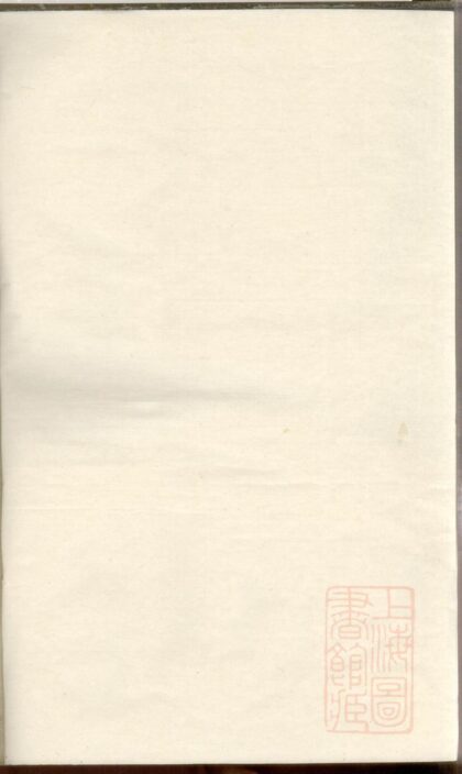 00426 河南郡方氏宗谱 0.jpg