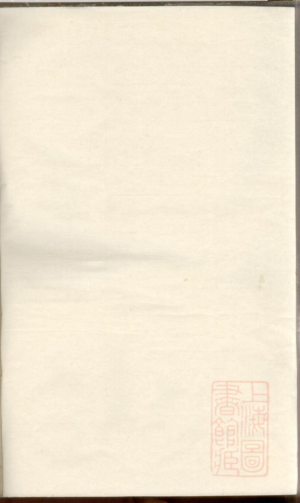 _河南郡方氏宗谱_