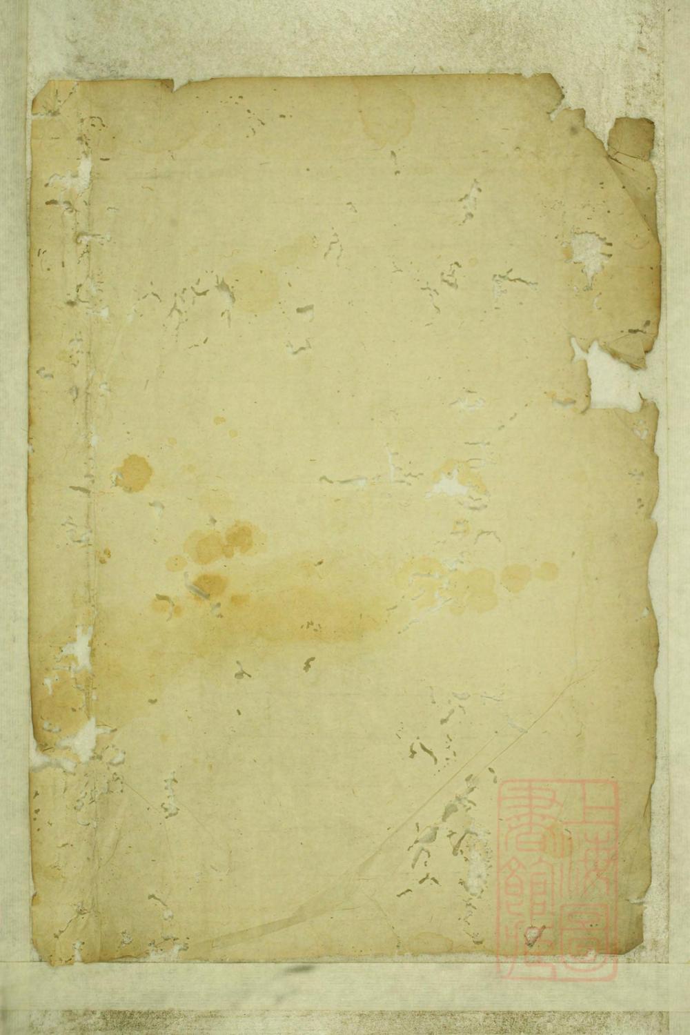 _东安潘氏宗谱_