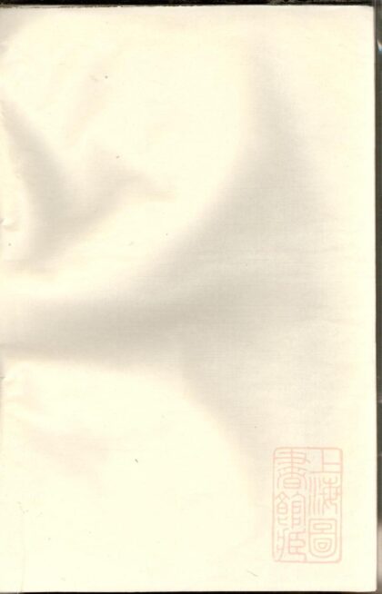 00431 龙邑璩氏宗谱 0.jpg