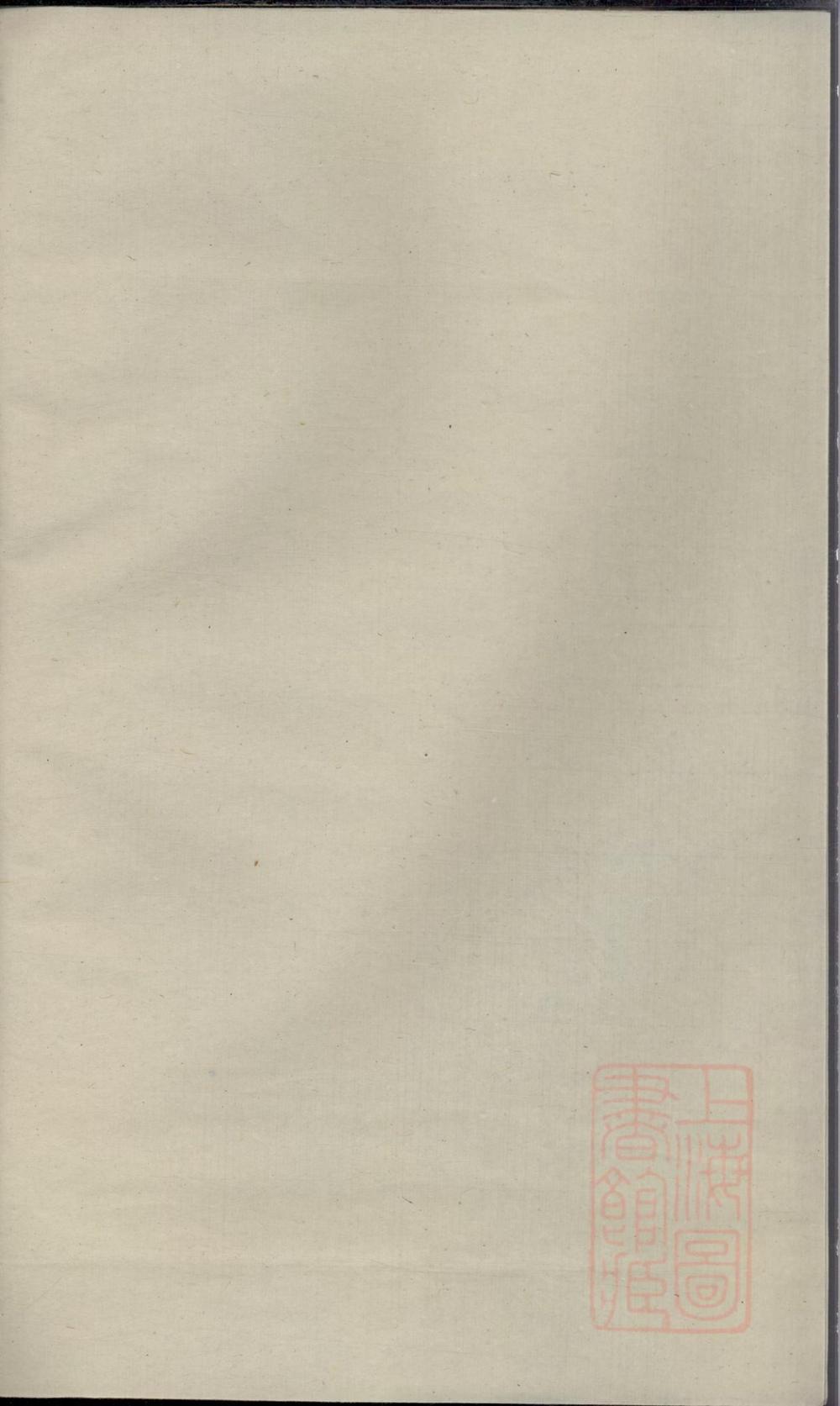 _金峰楼氏宗谱_