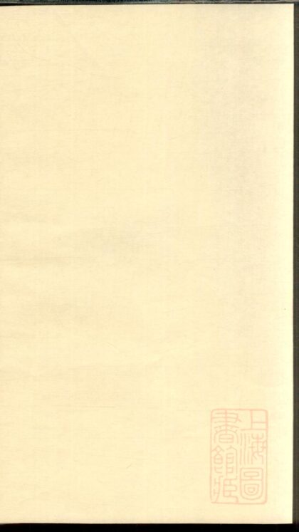 00437 黄氏谱 0.jpg