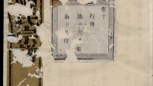 00440 暨阳孝义陈氏宗谱 0.jpg