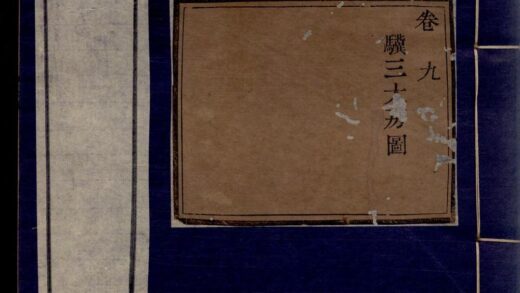 00444 毛氏永思堂族谱 0.jpg