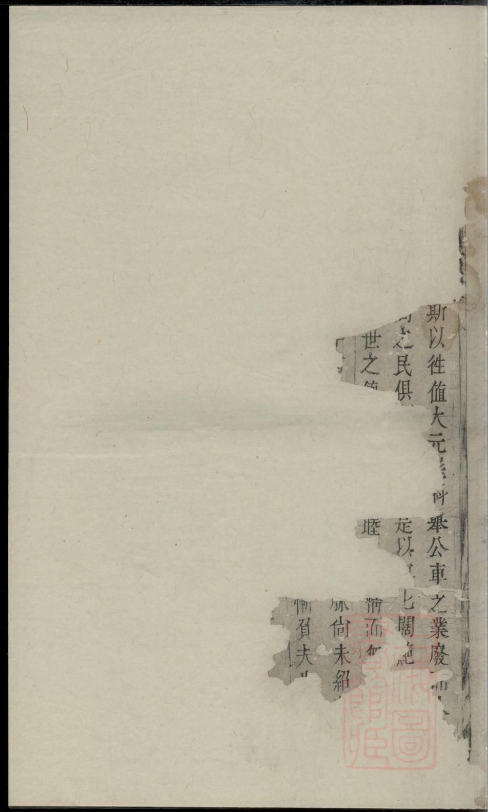 _金华长塘徐氏宗谱_