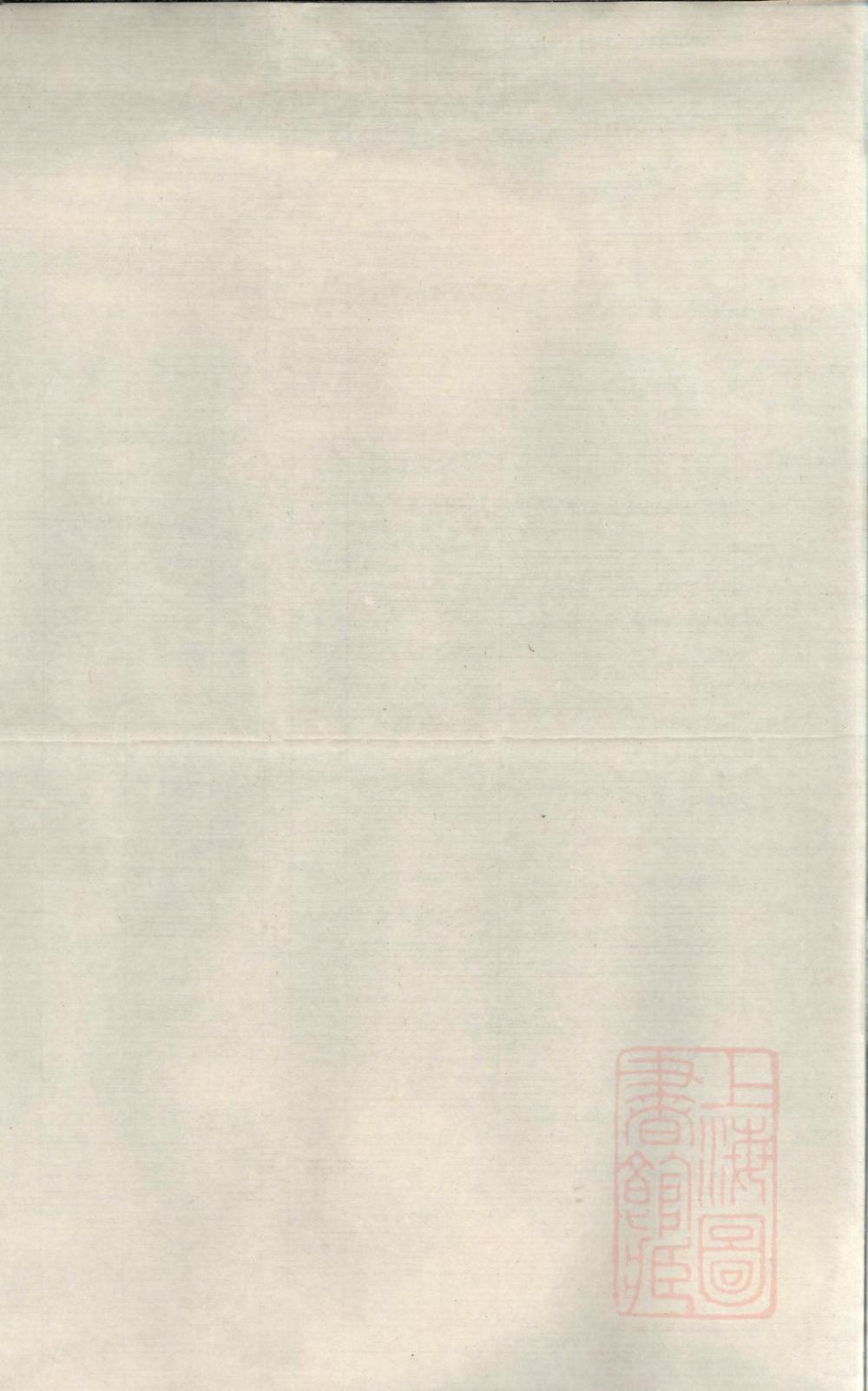 _暨阳杨氏宗谱_