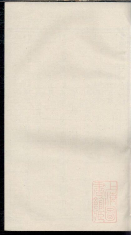 00449 暨阳四井陈氏宗谱 0.jpg