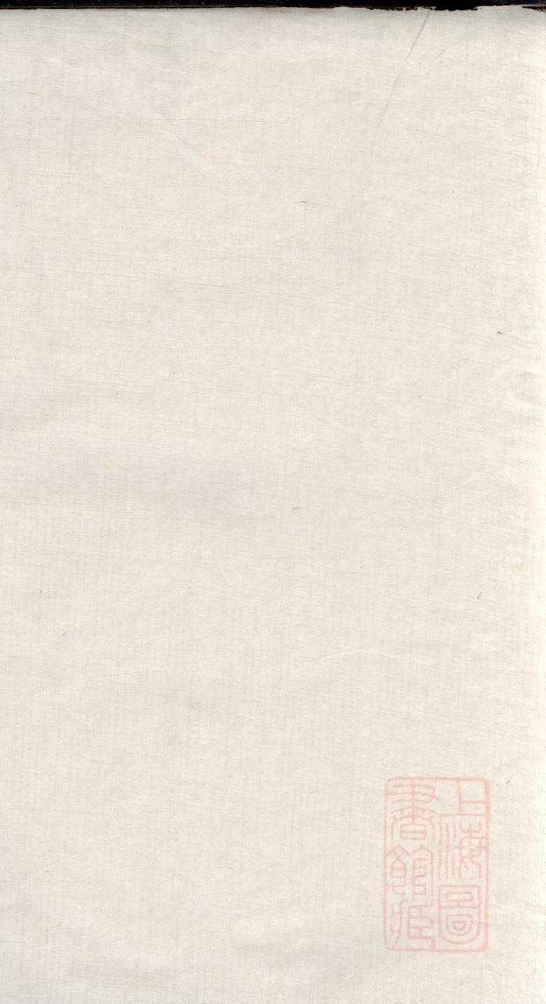 _都梁戴氏宗谱_