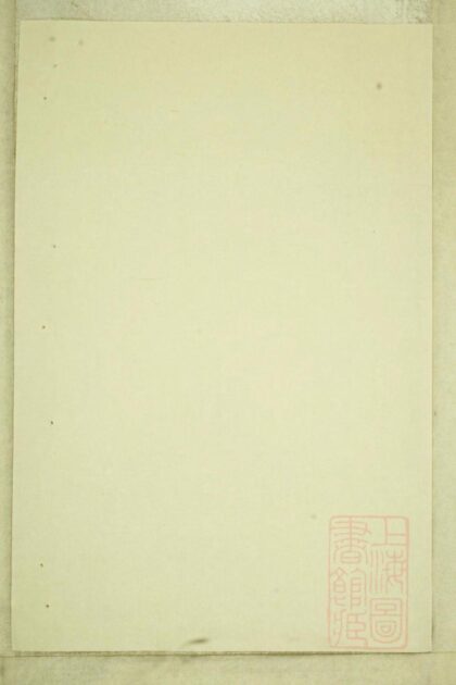 00451 乐安郑氏宗谱 0.jpg