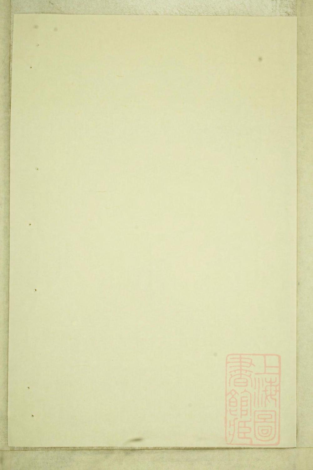 _乐安郑氏宗谱_