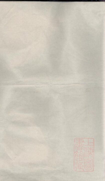 00457 川塘方氏宗谱 0.jpg