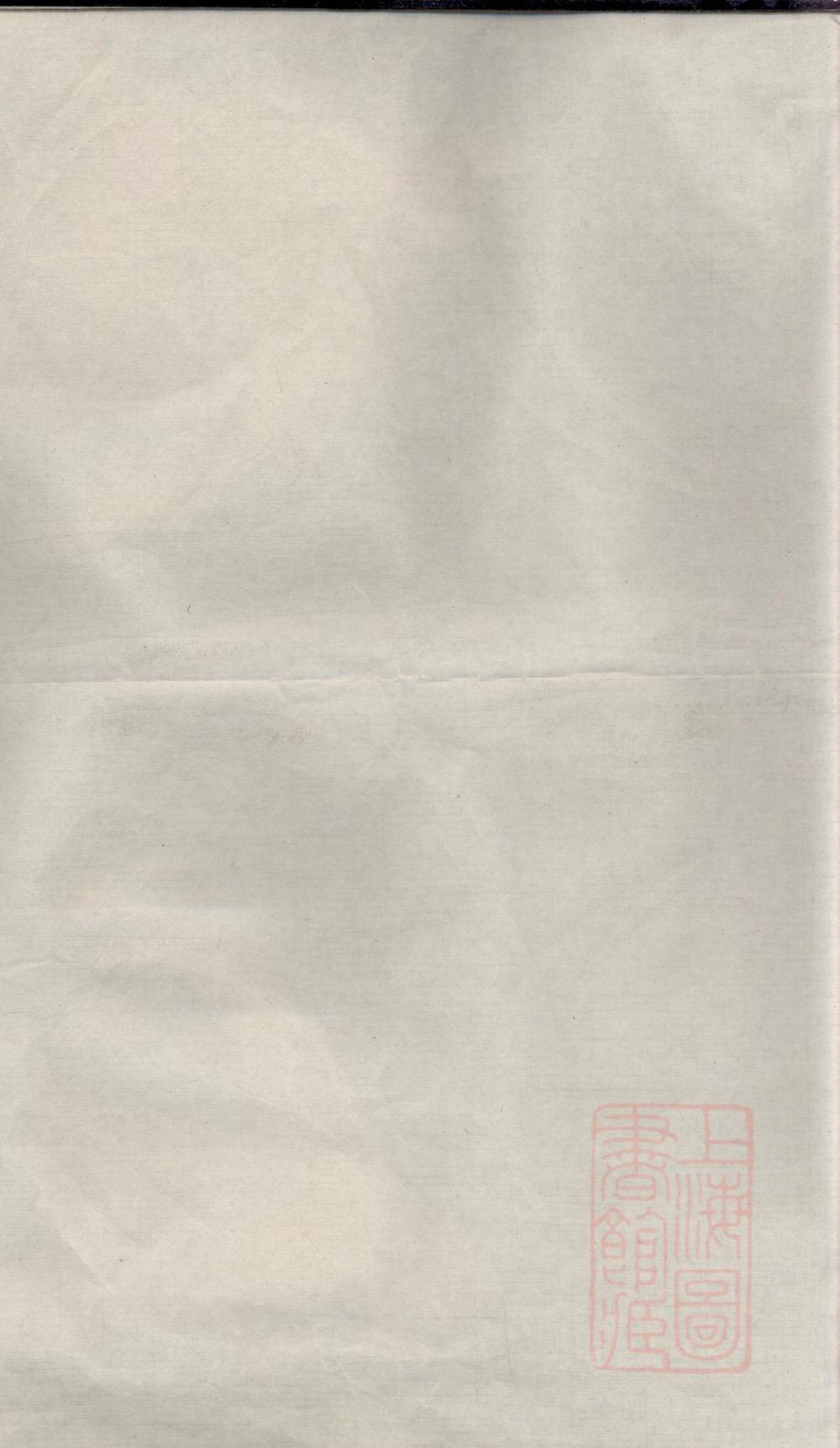 _川塘方氏宗谱_