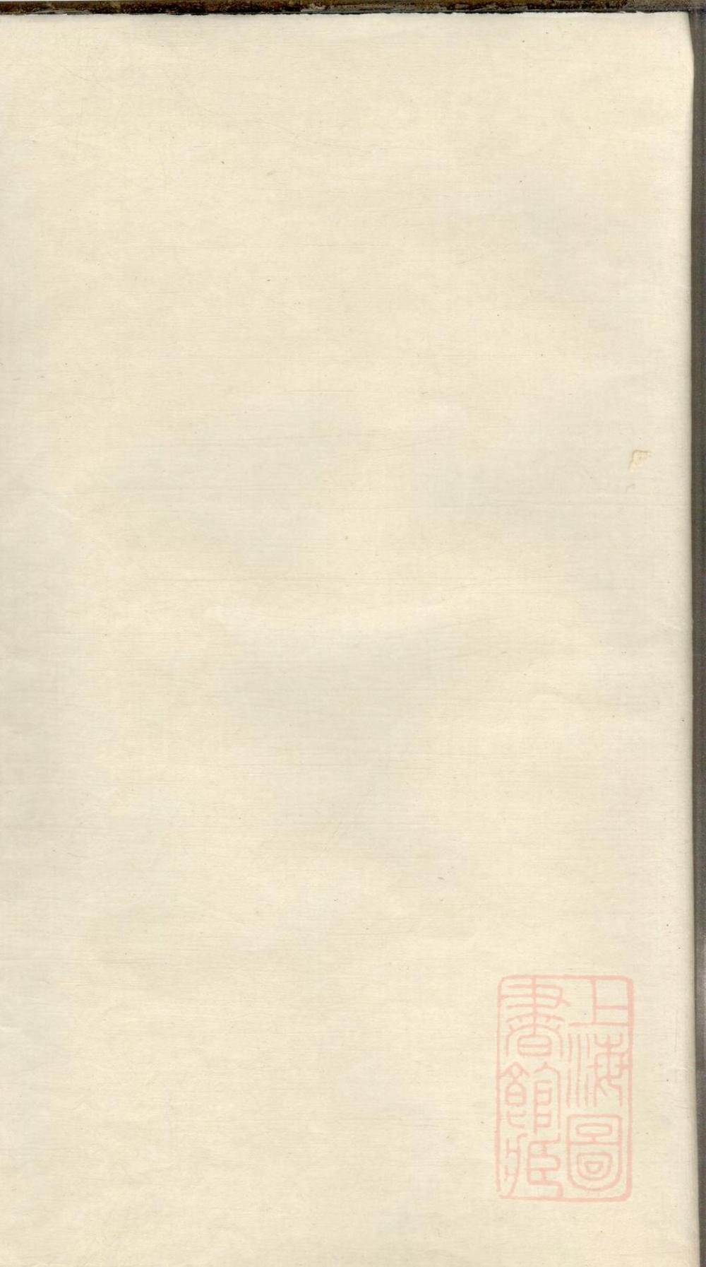 _浏阳义门陈氏族谱_