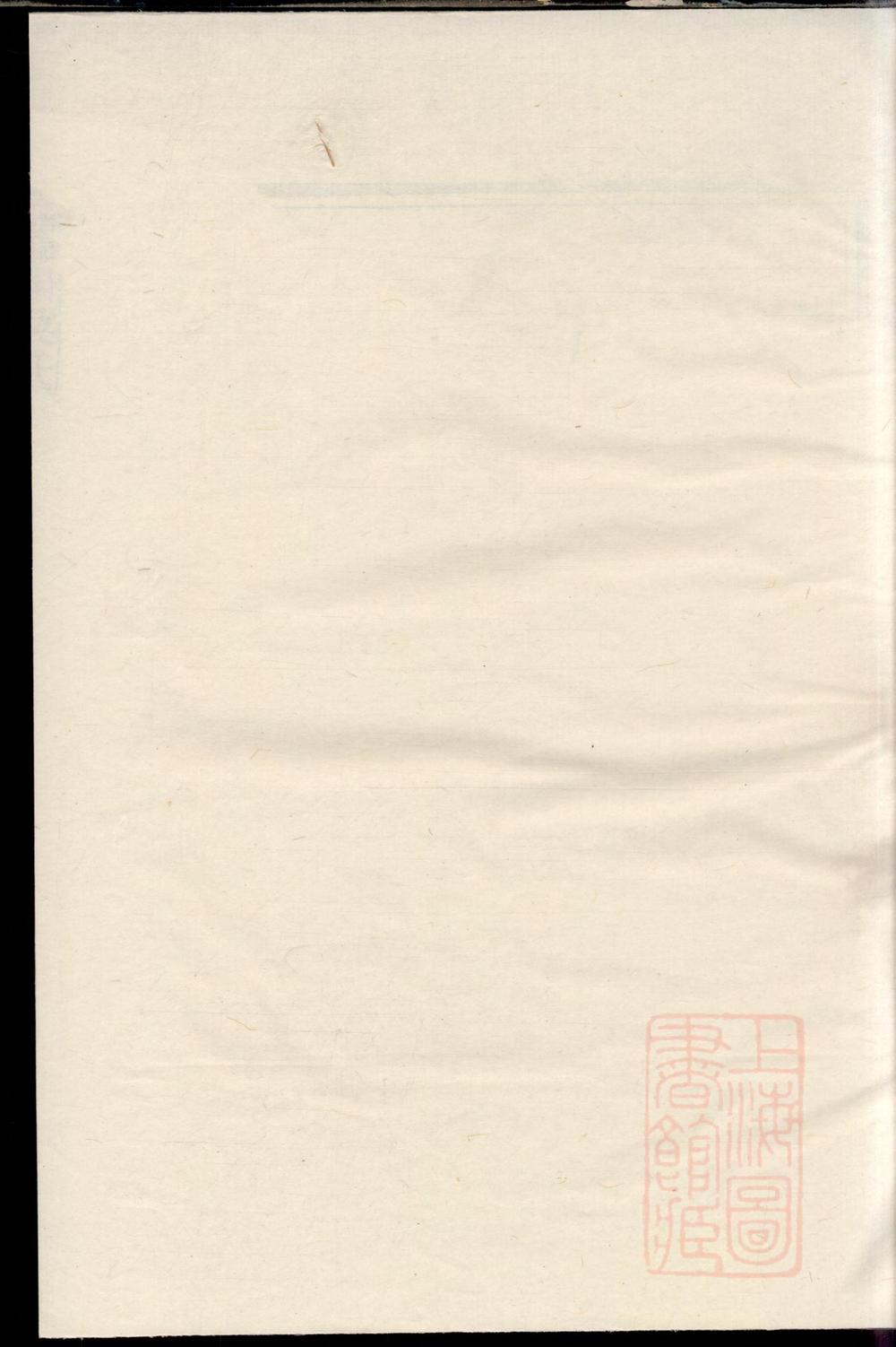 _龙川吴氏宗谱_