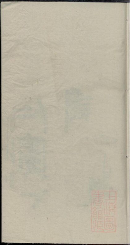 00465 开邑倪氏宗谱 0.jpg