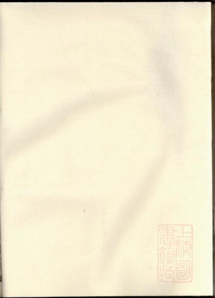 00466 后街方氏族谱 0.jpg