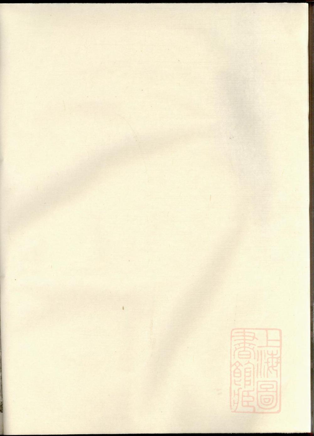 _后街方氏族谱_