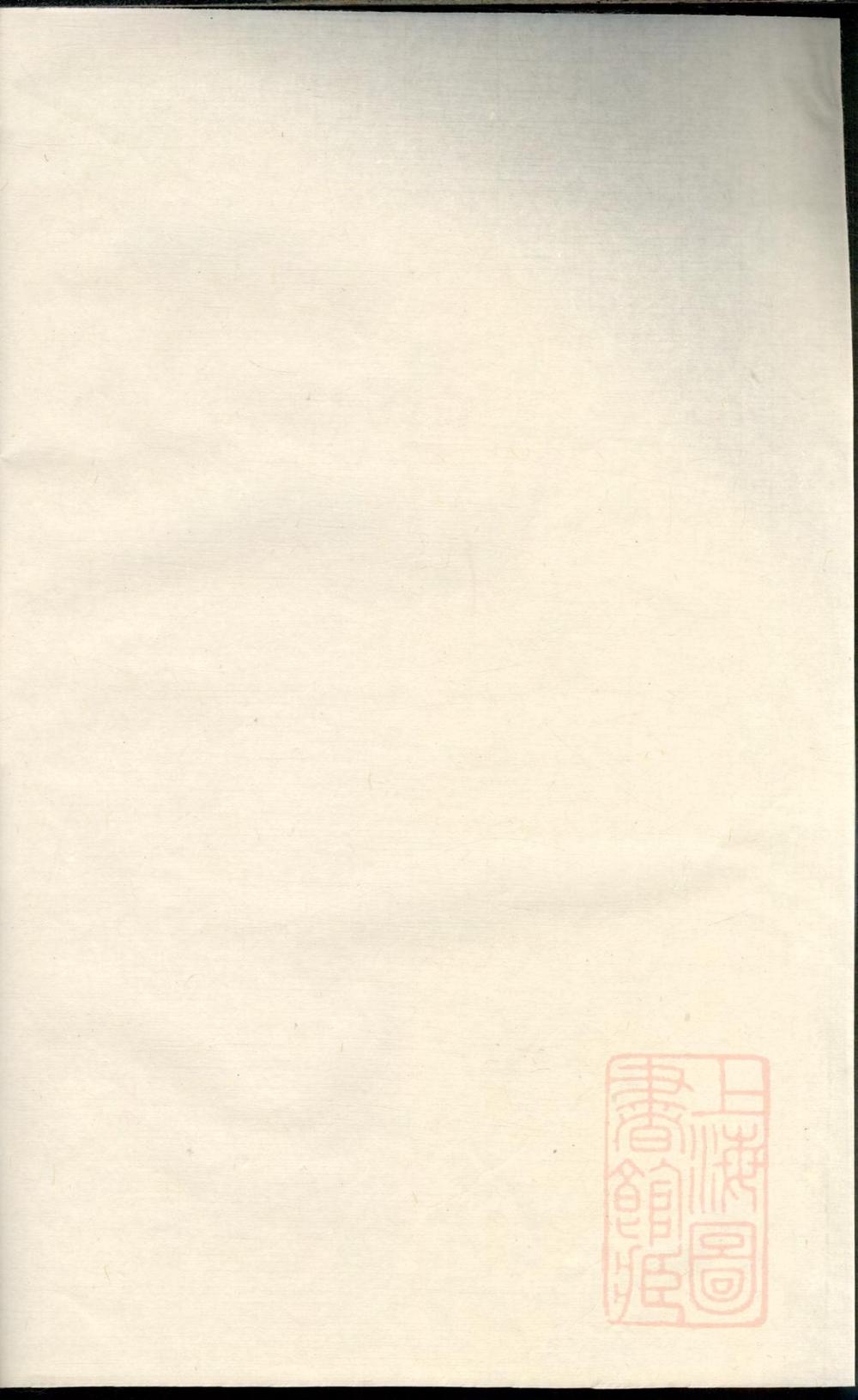 _桂林方氏宗谱_