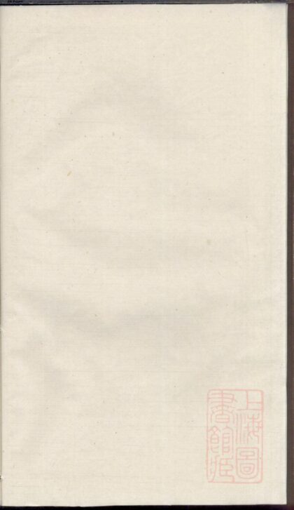 00472 国山周氏宗谱 0.jpg