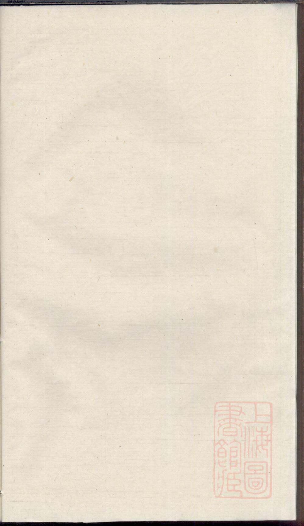 _国山周氏宗谱_