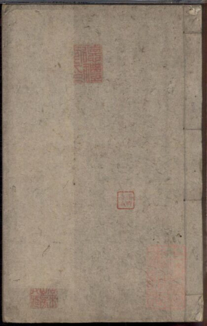 00475 德礼堂吴氏家乘 0.jpg