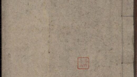 00475 德礼堂吴氏家乘 0.jpg