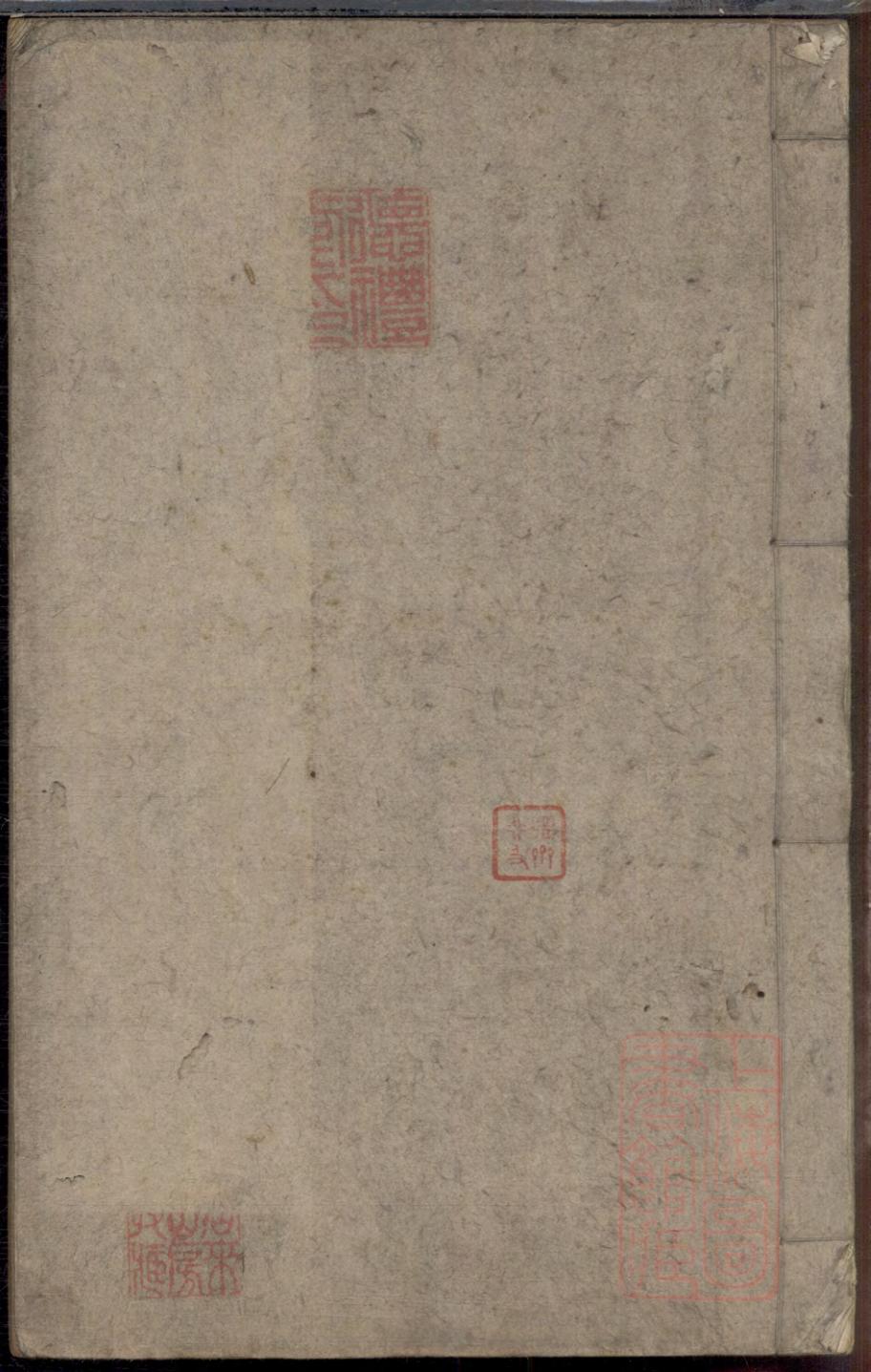 _德礼堂[吴氏]家乘_