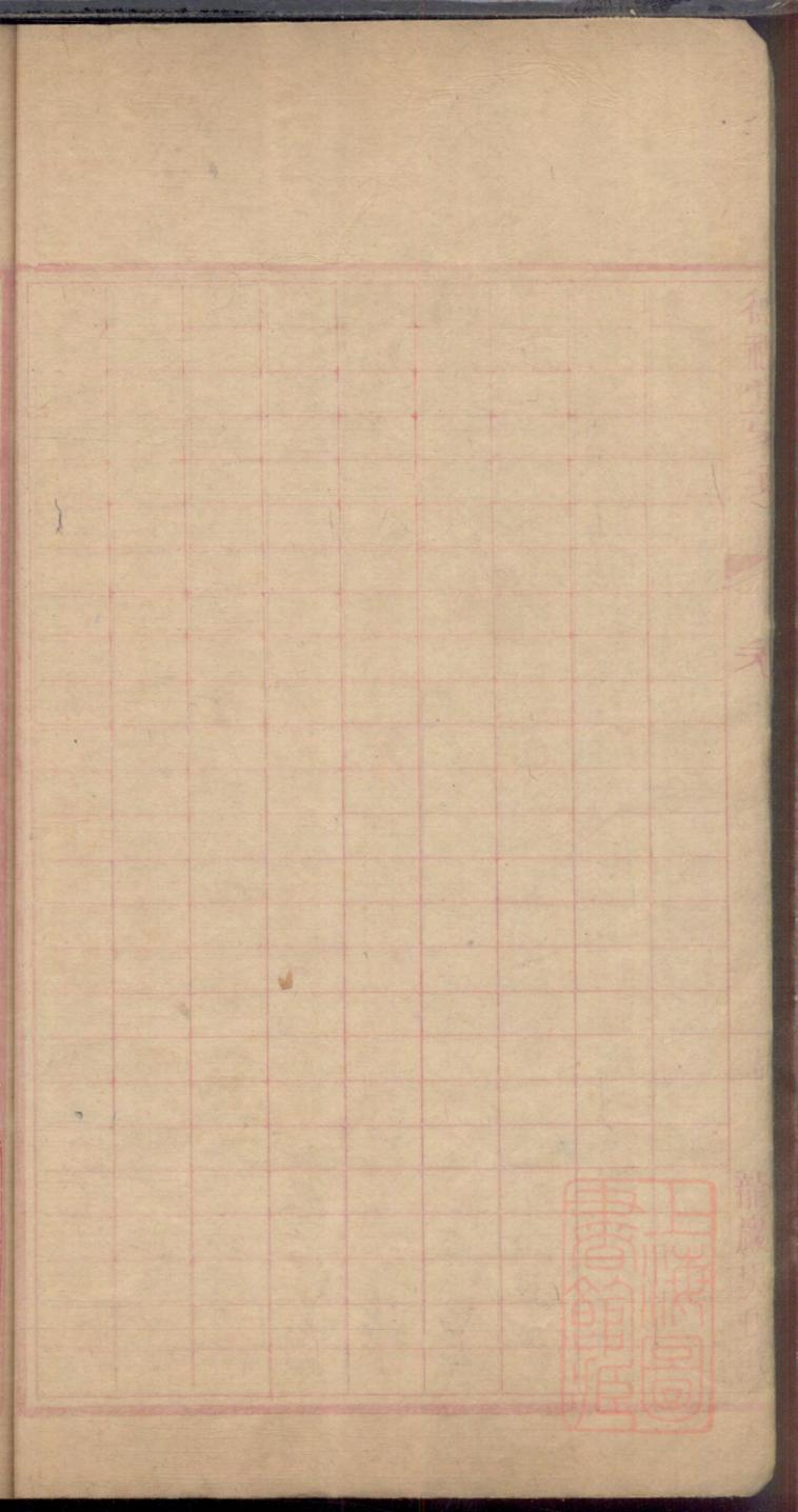 _德礼堂[吴氏]家乘_