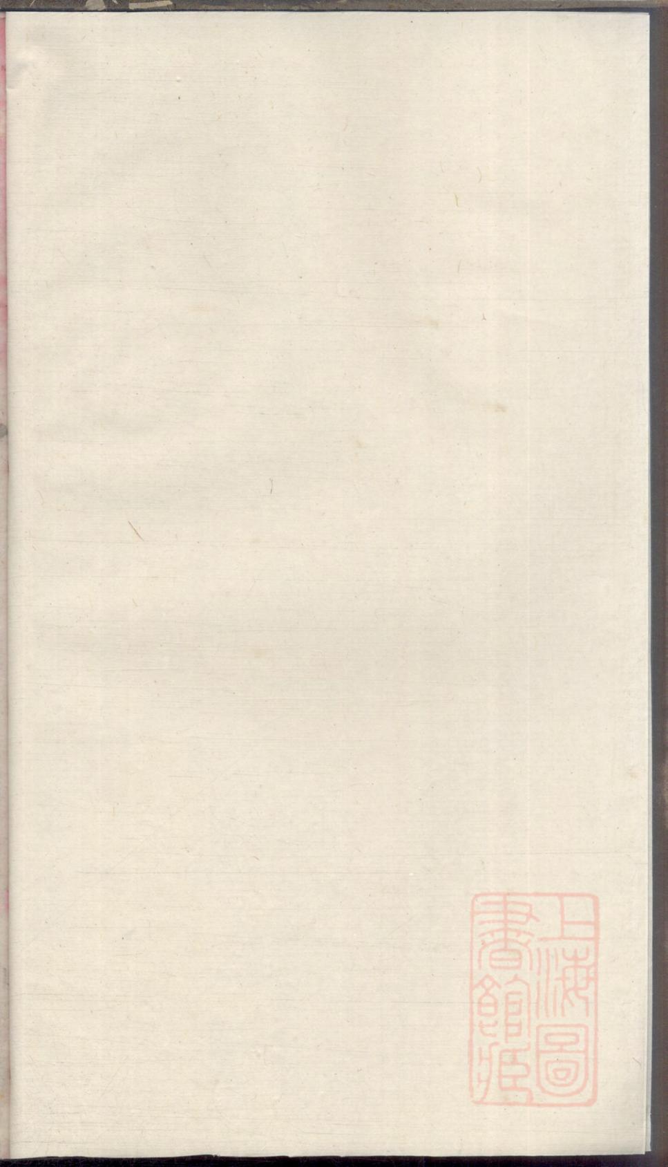 _毗陵贾氏宗谱_