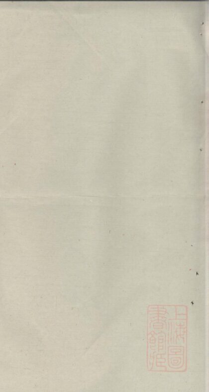 00478 梅溪洪氏支谱 0.jpg