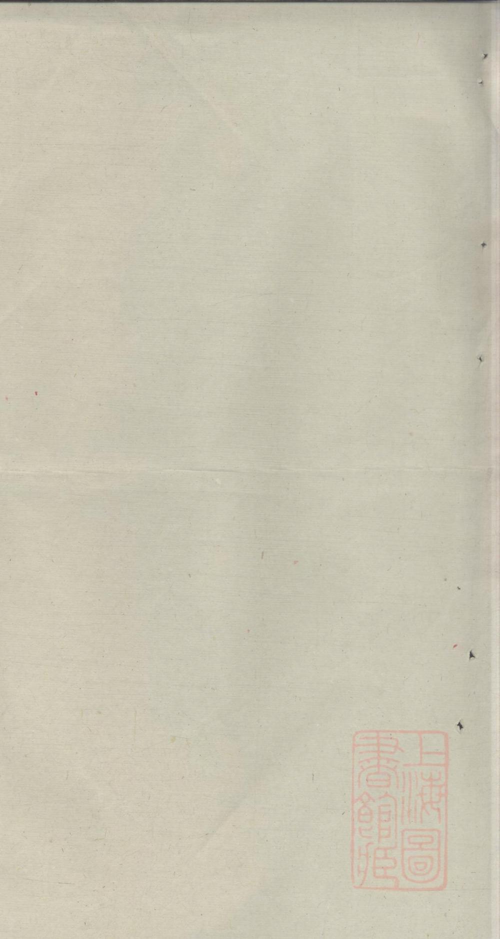 _梅溪洪氏支谱_