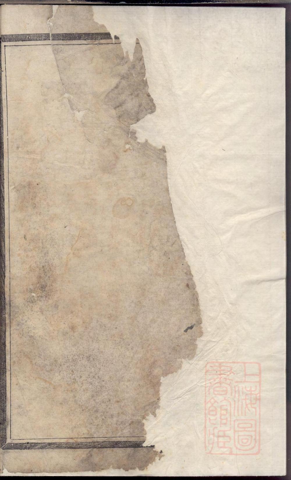 _暨阳东山王氏宗谱_