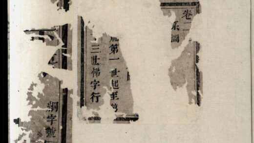 00485 浦阳季氏宗谱 0.jpg