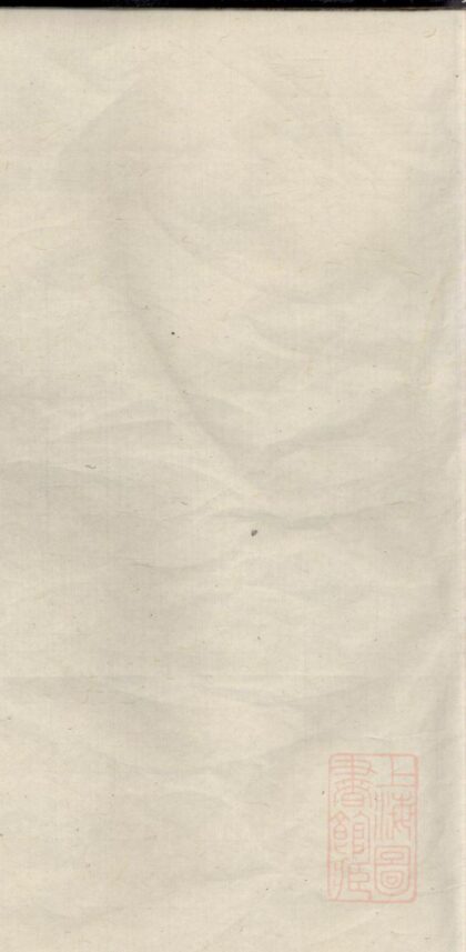 00489 杜氏族谱 0.jpg