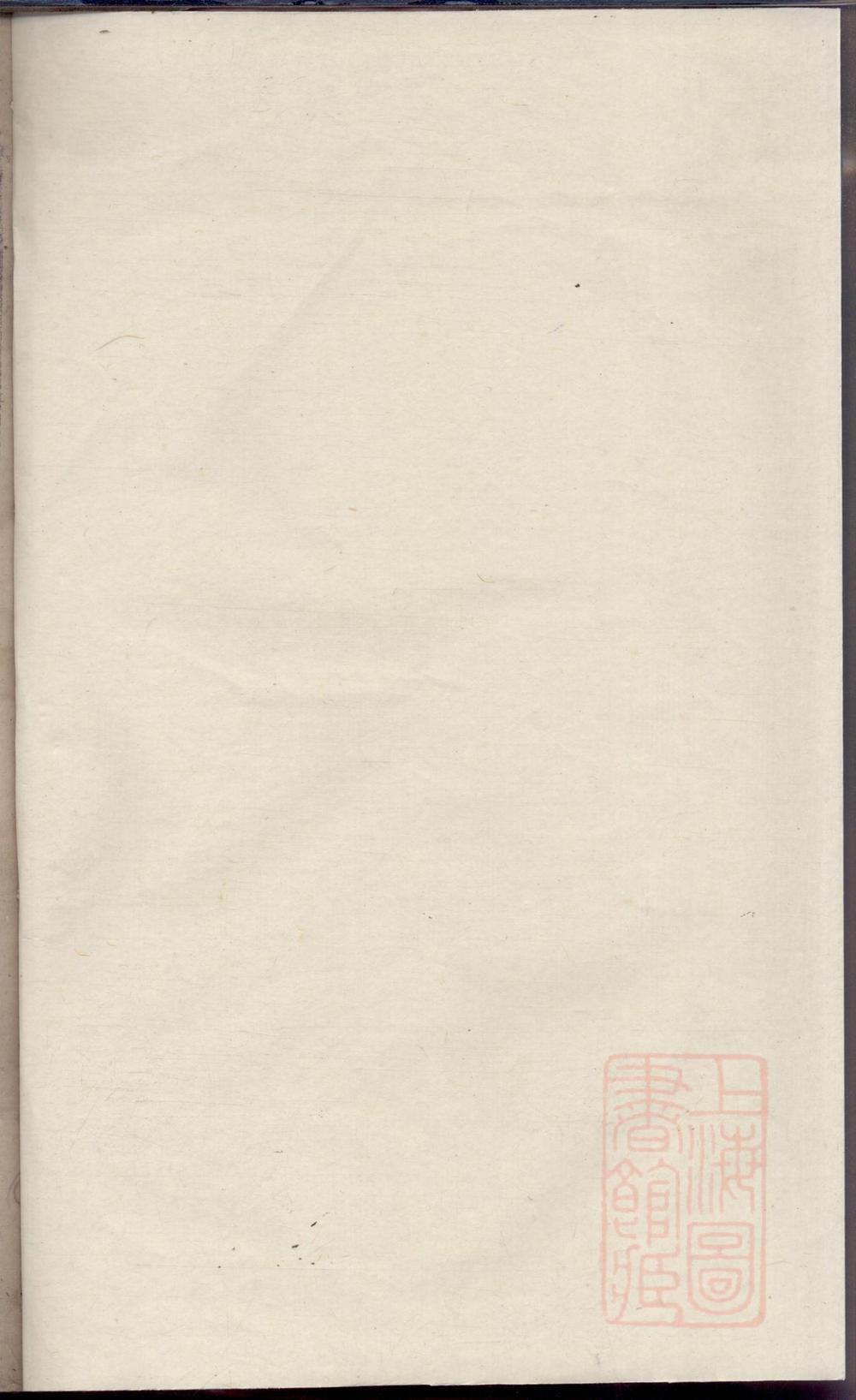 _杜门傅氏宗谱_