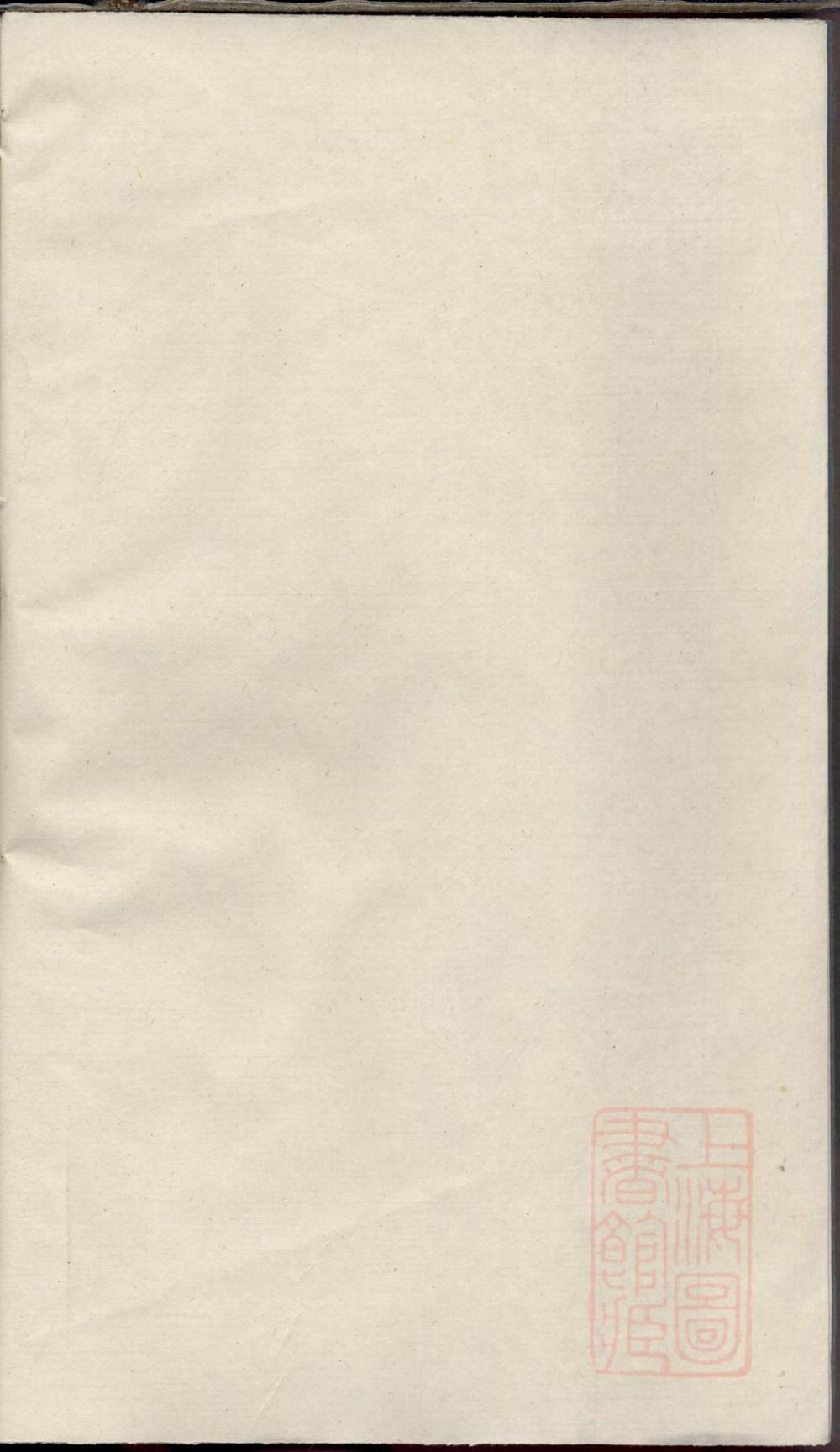 _候潭高氏族谱_