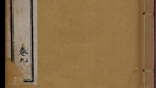 00496 何氏宗谱 0.jpg