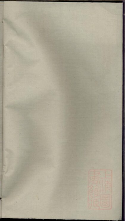 00497 何氏家乘 0.jpg