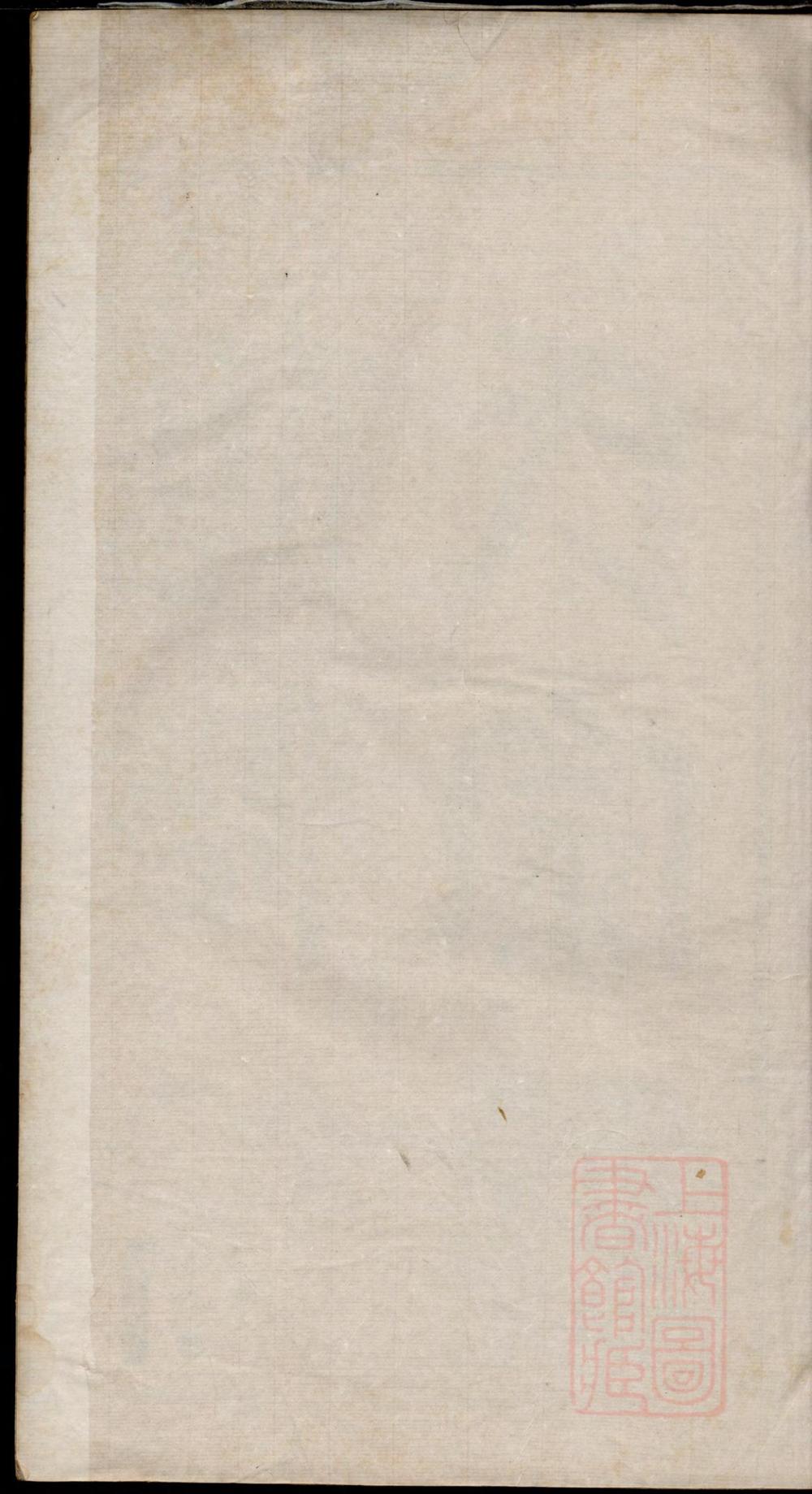 _何村徐氏宗谱_