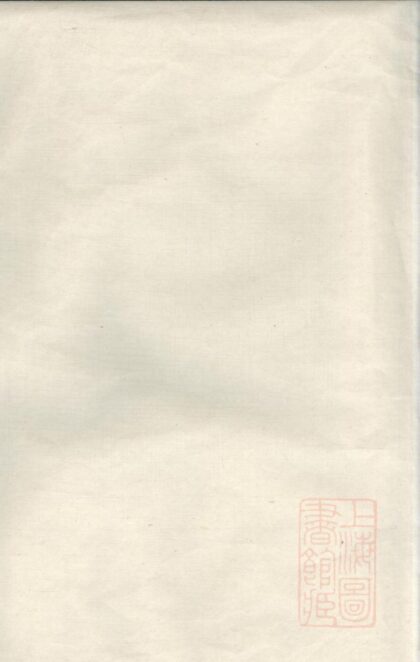 00499 杜氏族谱 0.jpg