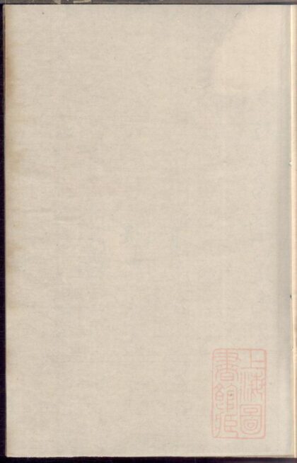 00501 淳口朱氏族谱 0.jpg