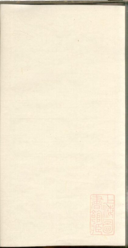 00503 陈氏宗谱 0.jpg