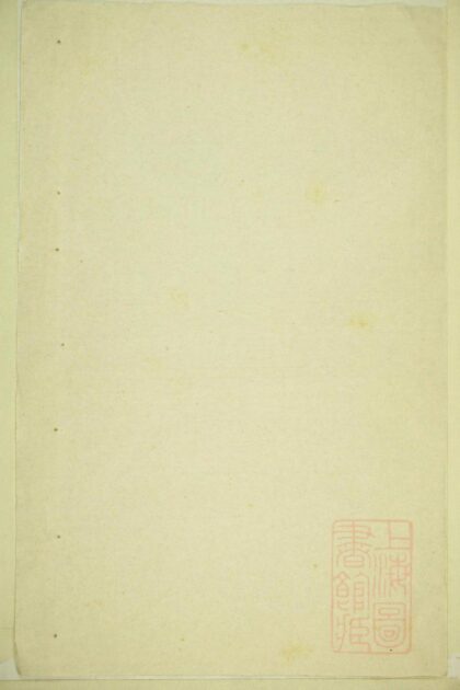 00504 白阳邵氏宗谱 0.jpg