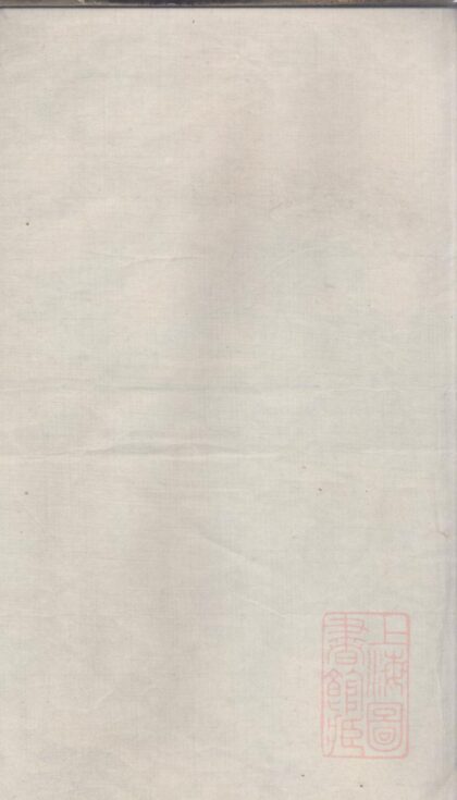 00506 古贤陈氏重修族谱 0.jpg