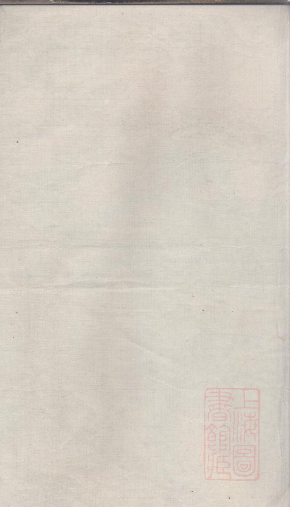 _古贤陈氏重修族谱_