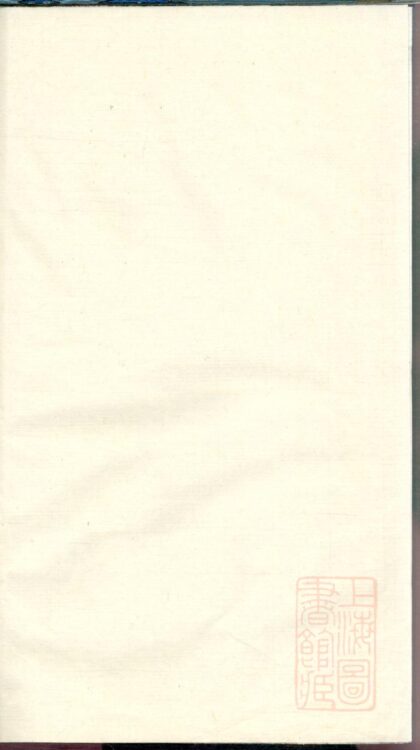 00508 富邑青龙头黄氏宗谱 0.jpg